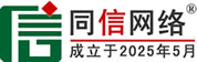 金门县信援道路救援补胎换胎