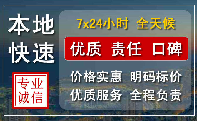 金门县附近流动补胎电话.jpg