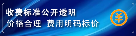 金门县换轮胎电话