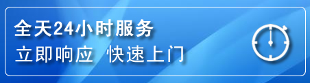 金门县上门补胎电话
