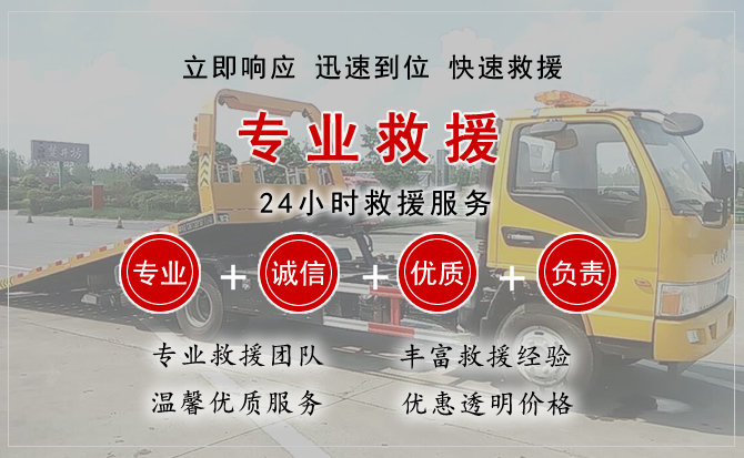 金门县中途换轮胎电话.jpg"/